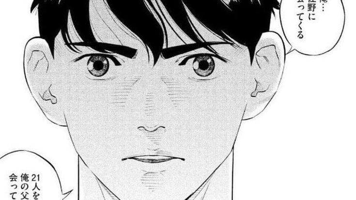 “La Nave di Teseo”: un manga diverso