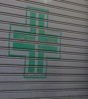 L'Antitrust sanziona siti che vendevano farmaci senza le prescrizione medica