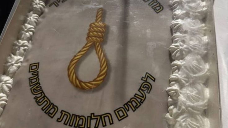 Ben-Gvir, torta con cappio: il regalo macabro per la pena di morte agli ostaggi palestinesi
