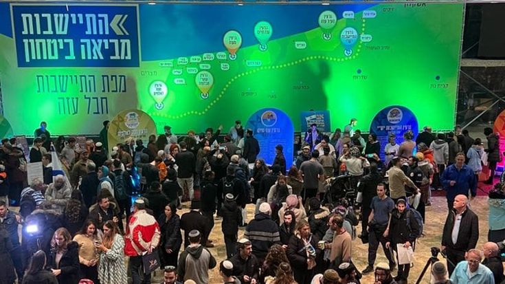 “Riprendiamoci Gaza”: la convention dell’ultradestra israeliana con ministri e big del Likud a dare sostegno