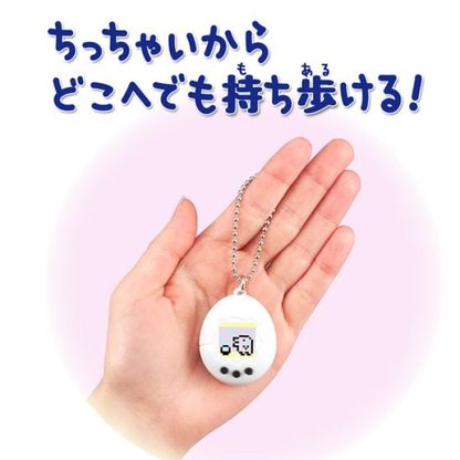 Tamagotchi. A 21 anni di distanza torna la versione originale 