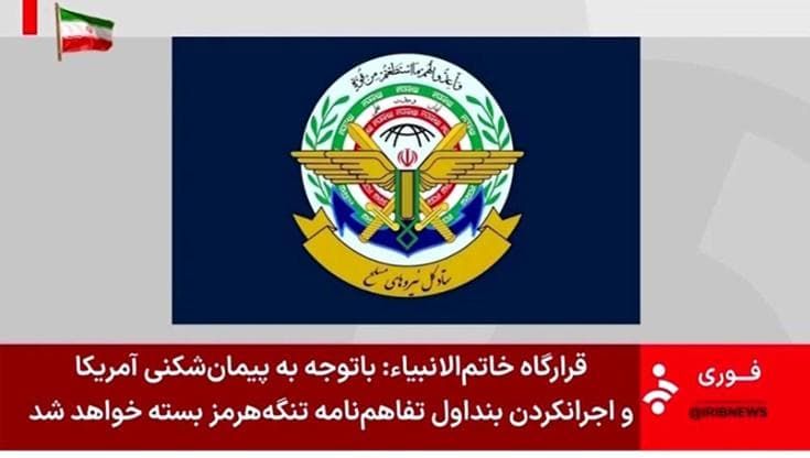 Iran: "Stati Uniti e Israele violano i patti. Chiudiamo lo stretto di Hormuz". L'annuncio tv