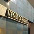 Veneto banca, aumento fermo al palo: entra Atlante, da soci solo 10 milioni