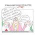 Meloni e l’Egitto: la vignetta di Ellekappa