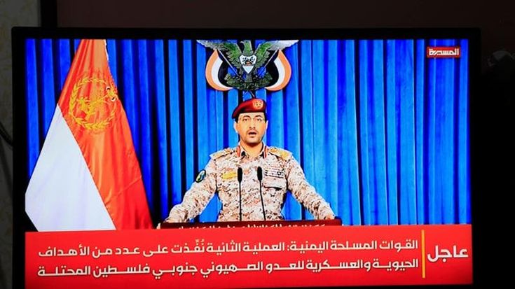 Mar Rosso, paralisi europea di fronte alle minacce Houthi. Allerta di Aspides alle navi: “Cautela”