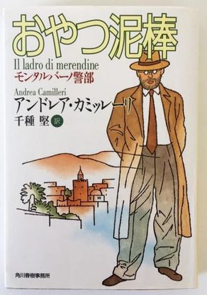 Milano, giro del mondo con Montalbano: le copertine in trenta lingue
