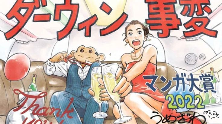 Una “tre giorni” sui manga all’Università: i fumetti giapponesi tra arte, media e letteratura