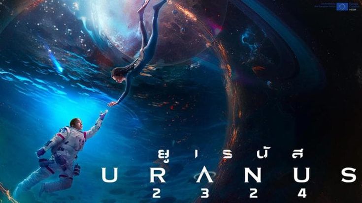 Il fenomeno Y arriva in Italia. Guarda in streaming su MYmovies 'Uranus 2324', la queer space-opera di cui tutti parlano