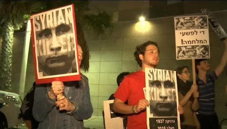 Israele: ebrei e arabi uniti nella protesta contro l'intervento russo in Siria