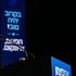 La sfida di Eisenkot per scalzare l’ultradestra: “È stato un no a Netanyahu”