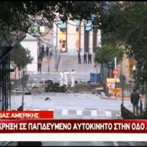 Atene, bomba esplode davanti alla Banca Centrale nel giorno del ritorno della Grecia sui mercati